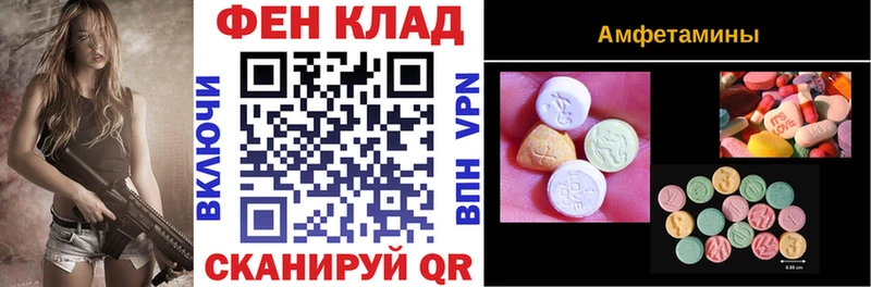 АМФ 97%  Лаишево 