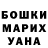 Кодеиновый сироп Lean Purple Drank Mykola Yevchenko