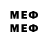 МЕФ VHQ Noreplayable