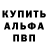 МДМА VHQ Ramil Alibekov