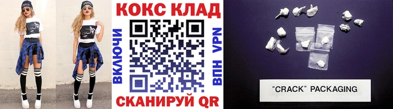 Кокаин Эквадор  Лаишево 