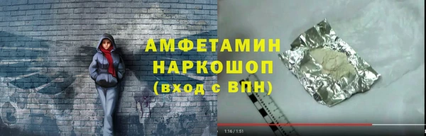 бошки Алексеевка