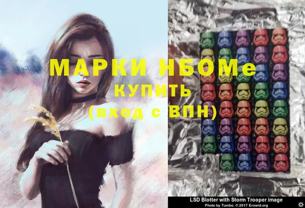 бошки Алексеевка