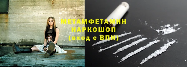 мефедрон VHQ Алзамай