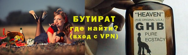 бошки Алексеевка