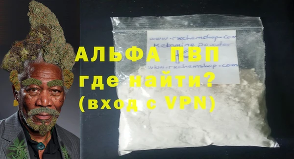 бошки Алексеевка