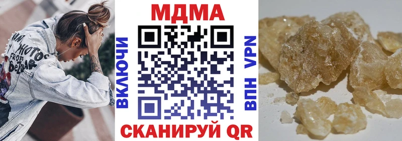 кракен зеркало darknet официальный сайт МДМА кристаллы Лаишево