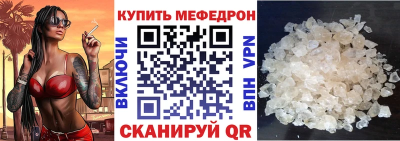 МЕФ мука Лаишево