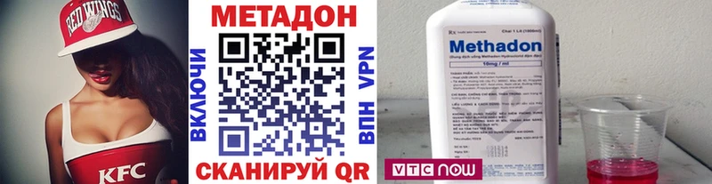 магазин наркотиков Лаишево МЕТАДОН белоснежный