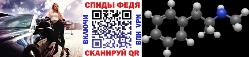 купить наркотик  Лаишево  МЕТАМФЕТАМИН кристалл 