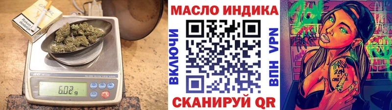 ТГК вейп blacksprut Лаишево
