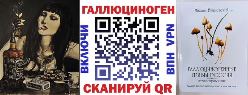 Галлюциногенные грибы Psilocybe  KRAKEN онион  Лаишево 